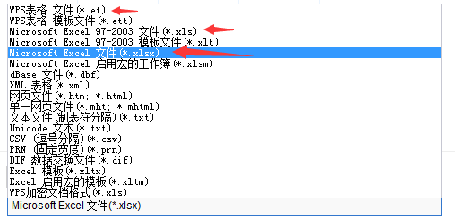 ET格式和XLS格式之间如何转化 ET格式和XLS格式转化方法