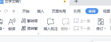 Word实用小技巧有哪些 Word实用小技巧盘点