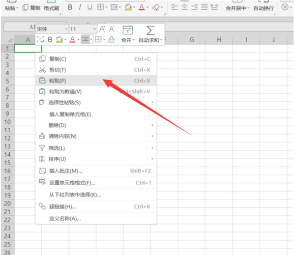 Excel如何复制表格不变形 Excel复制表格不变形方法