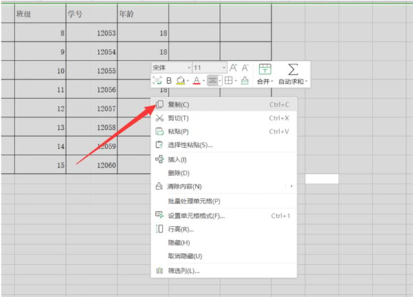 Excel如何复制表格不变形 Excel复制表格不变形方法