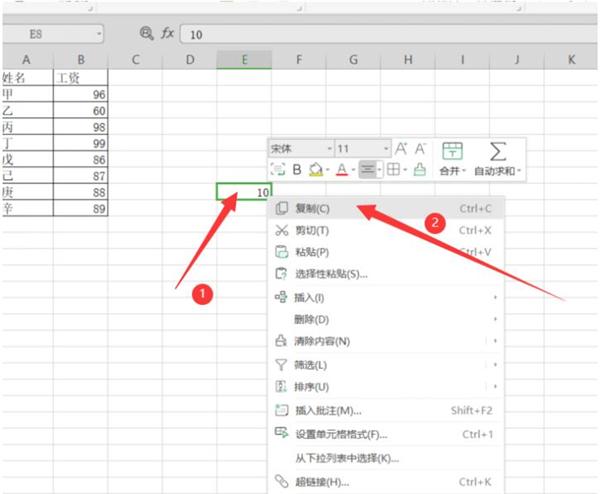 Excel如何统一添加相同的数字 Excel统一添加相同的数字的方法